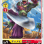 #卡牌遊戲, #卡牌, #遊戲王, #遊戲王卡, #遊戲王卡牌, #日文卡, #日版卡, #日版遊戲王卡, #YuGiOh日文, #Pokemon卡, #神奇寶貝卡, #寶可夢卡, #寶可夢卡牌, #海賊王卡牌, #數碼暴龍卡牌, #高達卡牌, #柯南卡牌, #龍珠卡牌, #碧藍航線卡牌, #符文戰爭卡牌, #魔法風雲會, #MTG卡, #桌遊, #動漫周邊, #動漫商品, #模型, #ActionFigure, #手辦, #公仔, #收藏品, #珍藏卡, #限量卡, #閃卡, #亮面卡, #金屬卡, #抽卡盒, #卡套, #卡冊, #卡盒, #保護套, #桌遊配件, #比賽卡牌, #集換式對戰卡牌, #比賽活動, #玩家社群, #玩家俱樂部, #遊戲店, #香港遊戲店, #HK遊戲, #香港卡牌, #香港桌遊, #卡牌教學, #遊戲教學, #策略遊戲, #遊戲配件, #收藏卡牌, #卡牌批發, #卡牌零售, #動漫卡, #動漫卡牌, #TCG產品, #日本卡牌, #美版卡牌, #卡牌活動, #實體店, #網上商店, #網店, #玩家聚會, #卡牌交流, #交換卡牌, #卡牌市場, #線上比賽, #實體比賽,