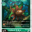 #卡牌遊戲, #卡牌, #遊戲王, #遊戲王卡, #遊戲王卡牌, #日文卡, #日版卡, #日版遊戲王卡, #YuGiOh日文, #Pokemon卡, #神奇寶貝卡, #寶可夢卡, #寶可夢卡牌, #海賊王卡牌, #數碼暴龍卡牌, #高達卡牌, #柯南卡牌, #龍珠卡牌, #碧藍航線卡牌, #符文戰爭卡牌, #魔法風雲會, #MTG卡, #桌遊, #動漫周邊, #動漫商品, #模型, #ActionFigure, #手辦, #公仔, #收藏品, #珍藏卡, #限量卡, #閃卡, #亮面卡, #金屬卡, #抽卡盒, #卡套, #卡冊, #卡盒, #保護套, #桌遊配件, #比賽卡牌, #集換式對戰卡牌, #比賽活動, #玩家社群, #玩家俱樂部, #遊戲店, #香港遊戲店, #HK遊戲, #香港卡牌, #香港桌遊, #卡牌教學, #遊戲教學, #策略遊戲, #遊戲配件, #收藏卡牌, #卡牌批發, #卡牌零售, #動漫卡, #動漫卡牌, #TCG產品, #日本卡牌, #美版卡牌, #卡牌活動, #實體店, #網上商店, #網店, #玩家聚會, #卡牌交流, #交換卡牌, #卡牌市場, #線上比賽, #實體比賽,