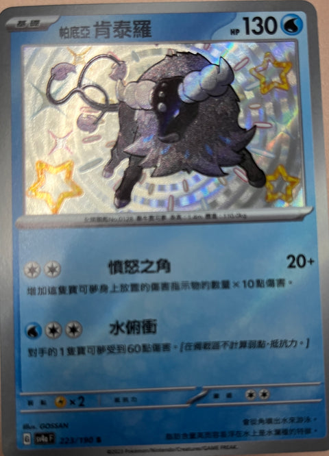 #卡牌遊戲, #卡牌, #遊戲王, #遊戲王卡, #遊戲王卡牌, #日文卡, #日版卡, #日版遊戲王卡, #YuGiOh日文, #Pokemon卡, #神奇寶貝卡, #寶可夢卡, #寶可夢卡牌, #海賊王卡牌, #數碼暴龍卡牌, #高達卡牌, #柯南卡牌, #龍珠卡牌, #碧藍航線卡牌, #符文戰爭卡牌, #魔法風雲會, #MTG卡, #桌遊, #動漫周邊, #動漫商品, #模型, #ActionFigure, #手辦, #公仔, #收藏品, #珍藏卡, #限量卡, #閃卡, #亮面卡, #金屬卡, #抽卡盒, #卡套, #卡冊, #卡盒, #保護套, #桌遊配件, #比賽卡牌, #集換式對戰卡牌, #比賽活動, #玩家社群, #玩家俱樂部, #遊戲店, #香港遊戲店, #HK遊戲, #香港卡牌, #香港桌遊, #卡牌教學, #遊戲教學, #策略遊戲, #遊戲配件, #收藏卡牌, #卡牌批發, #卡牌零售, #動漫卡, #動漫卡牌, #TCG產品, #日本卡牌, #美版卡牌, #卡牌活動, #實體店, #網上商店, #網店, #玩家聚會, #卡牌交流, #交換卡牌, #卡牌市場, #線上比賽, #實體比賽,