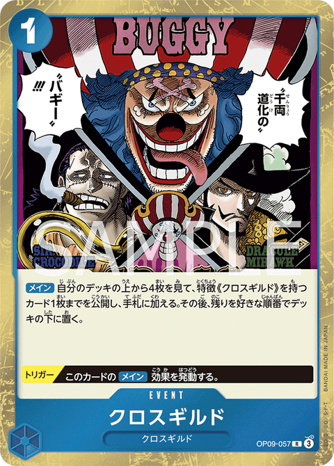 #卡牌遊戲, #卡牌, #遊戲王, #遊戲王卡, #遊戲王卡牌, #日文卡, #日版卡, #日版遊戲王卡, #YuGiOh日文, #Pokemon卡, #神奇寶貝卡, #寶可夢卡, #寶可夢卡牌, #海賊王卡牌, #數碼暴龍卡牌, #高達卡牌, #柯南卡牌, #龍珠卡牌, #碧藍航線卡牌, #符文戰爭卡牌, #魔法風雲會, #MTG卡, #桌遊, #動漫周邊, #動漫商品, #模型, #ActionFigure, #手辦, #公仔, #收藏品, #珍藏卡, #限量卡, #閃卡, #亮面卡, #金屬卡, #抽卡盒, #卡套, #卡冊, #卡盒, #保護套, #桌遊配件, #比賽卡牌, #集換式對戰卡牌, #比賽活動, #玩家社群, #玩家俱樂部, #遊戲店, #香港遊戲店, #HK遊戲, #香港卡牌, #香港桌遊, #卡牌教學, #遊戲教學, #策略遊戲, #遊戲配件, #收藏卡牌, #卡牌批發, #卡牌零售, #動漫卡, #動漫卡牌, #TCG產品, #日本卡牌, #美版卡牌, #卡牌活動, #實體店, #網上商店, #網店, #玩家聚會, #卡牌交流, #交換卡牌, #卡牌市場, #線上比賽, #實體比賽,