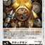 #卡牌遊戲, #卡牌, #遊戲王, #遊戲王卡, #遊戲王卡牌, #日文卡, #日版卡, #日版遊戲王卡, #YuGiOh日文, #Pokemon卡, #神奇寶貝卡, #寶可夢卡, #寶可夢卡牌, #海賊王卡牌, #數碼暴龍卡牌, #高達卡牌, #柯南卡牌, #龍珠卡牌, #碧藍航線卡牌, #符文戰爭卡牌, #魔法風雲會, #MTG卡, #桌遊, #動漫周邊, #動漫商品, #模型, #ActionFigure, #手辦, #公仔, #收藏品, #珍藏卡, #限量卡, #閃卡, #亮面卡, #金屬卡, #抽卡盒, #卡套, #卡冊, #卡盒, #保護套, #桌遊配件, #比賽卡牌, #集換式對戰卡牌, #比賽活動, #玩家社群, #玩家俱樂部, #遊戲店, #香港遊戲店, #HK遊戲, #香港卡牌, #香港桌遊, #卡牌教學, #遊戲教學, #策略遊戲, #遊戲配件, #收藏卡牌, #卡牌批發, #卡牌零售, #動漫卡, #動漫卡牌, #TCG產品, #日本卡牌, #美版卡牌, #卡牌活動, #實體店, #網上商店, #網店, #玩家聚會, #卡牌交流, #交換卡牌, #卡牌市場, #線上比賽, #實體比賽,