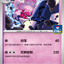 #卡牌遊戲, #卡牌, #遊戲王, #遊戲王卡, #遊戲王卡牌, #日文卡, #日版卡, #日版遊戲王卡, #YuGiOh日文, #Pokemon卡, #神奇寶貝卡, #寶可夢卡, #寶可夢卡牌, #海賊王卡牌, #數碼暴龍卡牌, #高達卡牌, #柯南卡牌, #龍珠卡牌, #碧藍航線卡牌, #符文戰爭卡牌, #魔法風雲會, #MTG卡, #桌遊, #動漫周邊, #動漫商品, #模型, #ActionFigure, #手辦, #公仔, #收藏品, #珍藏卡, #限量卡, #閃卡, #亮面卡, #金屬卡, #抽卡盒, #卡套, #卡冊, #卡盒, #保護套, #桌遊配件, #比賽卡牌, #集換式對戰卡牌, #比賽活動, #玩家社群, #玩家俱樂部, #遊戲店, #香港遊戲店, #HK遊戲, #香港卡牌, #香港桌遊, #卡牌教學, #遊戲教學, #策略遊戲, #遊戲配件, #收藏卡牌, #卡牌批發, #卡牌零售, #動漫卡, #動漫卡牌, #TCG產品, #日本卡牌, #美版卡牌, #卡牌活動, #實體店, #網上商店, #網店, #玩家聚會, #卡牌交流, #交換卡牌, #卡牌市場, #線上比賽, #實體比賽,
