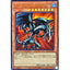 #卡牌遊戲, #卡牌, #遊戲王, #遊戲王卡, #遊戲王卡牌, #日文卡, #日版卡, #日版遊戲王卡, #YuGiOh日文, #Pokemon卡, #神奇寶貝卡, #寶可夢卡, #寶可夢卡牌, #海賊王卡牌, #數碼暴龍卡牌, #高達卡牌, #柯南卡牌, #龍珠卡牌, #碧藍航線卡牌, #符文戰爭卡牌, #魔法風雲會, #MTG卡, #桌遊, #動漫周邊, #動漫商品, #模型, #ActionFigure, #手辦, #公仔, #收藏品, #珍藏卡, #限量卡, #閃卡, #亮面卡, #金屬卡, #抽卡盒, #卡套, #卡冊, #卡盒, #保護套, #桌遊配件, #比賽卡牌, #集換式對戰卡牌, #比賽活動, #玩家社群, #玩家俱樂部, #遊戲店, #香港遊戲店, #HK遊戲, #香港卡牌, #香港桌遊, #卡牌教學, #遊戲教學, #策略遊戲, #遊戲配件, #收藏卡牌, #卡牌批發, #卡牌零售, #動漫卡, #動漫卡牌, #TCG產品, #日本卡牌, #美版卡牌, #卡牌活動, #實體店, #網上商店, #網店, #玩家聚會, #卡牌交流, #交換卡牌, #卡牌市場, #線上比賽, #實體比賽,
