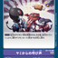 #卡牌遊戲, #卡牌, #遊戲王, #遊戲王卡, #遊戲王卡牌, #日文卡, #日版卡, #日版遊戲王卡, #YuGiOh日文, #Pokemon卡, #神奇寶貝卡, #寶可夢卡, #寶可夢卡牌, #海賊王卡牌, #數碼暴龍卡牌, #高達卡牌, #柯南卡牌, #龍珠卡牌, #碧藍航線卡牌, #符文戰爭卡牌, #魔法風雲會, #MTG卡, #桌遊, #動漫周邊, #動漫商品, #模型, #ActionFigure, #手辦, #公仔, #收藏品, #珍藏卡, #限量卡, #閃卡, #亮面卡, #金屬卡, #抽卡盒, #卡套, #卡冊, #卡盒, #保護套, #桌遊配件, #比賽卡牌, #集換式對戰卡牌, #比賽活動, #玩家社群, #玩家俱樂部, #遊戲店, #香港遊戲店, #HK遊戲, #香港卡牌, #香港桌遊, #卡牌教學, #遊戲教學, #策略遊戲, #遊戲配件, #收藏卡牌, #卡牌批發, #卡牌零售, #動漫卡, #動漫卡牌, #TCG產品, #日本卡牌, #美版卡牌, #卡牌活動, #實體店, #網上商店, #網店, #玩家聚會, #卡牌交流, #交換卡牌, #卡牌市場, #線上比賽, #實體比賽,