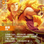 #卡牌遊戲, #卡牌, #遊戲王, #遊戲王卡, #遊戲王卡牌, #日文卡, #日版卡, #日版遊戲王卡, #YuGiOh日文, #Pokemon卡, #神奇寶貝卡, #寶可夢卡, #寶可夢卡牌, #海賊王卡牌, #數碼暴龍卡牌, #高達卡牌, #柯南卡牌, #龍珠卡牌, #碧藍航線卡牌, #符文戰爭卡牌, #魔法風雲會, #MTG卡, #桌遊, #動漫周邊, #動漫商品, #模型, #ActionFigure, #手辦, #公仔, #收藏品, #珍藏卡, #限量卡, #閃卡, #亮面卡, #金屬卡, #抽卡盒, #卡套, #卡冊, #卡盒, #保護套, #桌遊配件, #比賽卡牌, #集換式對戰卡牌, #比賽活動, #玩家社群, #玩家俱樂部, #遊戲店, #香港遊戲店, #HK遊戲, #香港卡牌, #香港桌遊, #卡牌教學, #遊戲教學, #策略遊戲, #遊戲配件, #收藏卡牌, #卡牌批發, #卡牌零售, #動漫卡, #動漫卡牌, #TCG產品, #日本卡牌, #美版卡牌, #卡牌活動, #實體店, #網上商店, #網店, #玩家聚會, #卡牌交流, #交換卡牌, #卡牌市場, #線上比賽, #實體比賽,