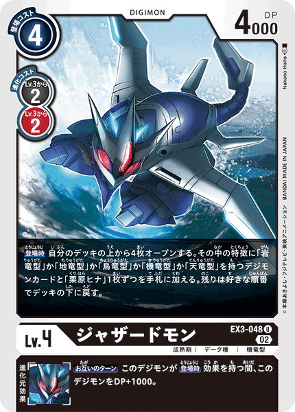 #卡牌遊戲, #卡牌, #遊戲王, #遊戲王卡, #遊戲王卡牌, #日文卡, #日版卡, #日版遊戲王卡, #YuGiOh日文, #Pokemon卡, #神奇寶貝卡, #寶可夢卡, #寶可夢卡牌, #海賊王卡牌, #數碼暴龍卡牌, #高達卡牌, #柯南卡牌, #龍珠卡牌, #碧藍航線卡牌, #符文戰爭卡牌, #魔法風雲會, #MTG卡, #桌遊, #動漫周邊, #動漫商品, #模型, #ActionFigure, #手辦, #公仔, #收藏品, #珍藏卡, #限量卡, #閃卡, #亮面卡, #金屬卡, #抽卡盒, #卡套, #卡冊, #卡盒, #保護套, #桌遊配件, #比賽卡牌, #集換式對戰卡牌, #比賽活動, #玩家社群, #玩家俱樂部, #遊戲店, #香港遊戲店, #HK遊戲, #香港卡牌, #香港桌遊, #卡牌教學, #遊戲教學, #策略遊戲, #遊戲配件, #收藏卡牌, #卡牌批發, #卡牌零售, #動漫卡, #動漫卡牌, #TCG產品, #日本卡牌, #美版卡牌, #卡牌活動, #實體店, #網上商店, #網店, #玩家聚會, #卡牌交流, #交換卡牌, #卡牌市場, #線上比賽, #實體比賽,