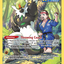#卡牌遊戲, #卡牌, #遊戲王, #遊戲王卡, #遊戲王卡牌, #日文卡, #日版卡, #日版遊戲王卡, #YuGiOh日文, #Pokemon卡, #神奇寶貝卡, #寶可夢卡, #寶可夢卡牌, #海賊王卡牌, #數碼暴龍卡牌, #高達卡牌, #柯南卡牌, #龍珠卡牌, #碧藍航線卡牌, #符文戰爭卡牌, #魔法風雲會, #MTG卡, #桌遊, #動漫周邊, #動漫商品, #模型, #ActionFigure, #手辦, #公仔, #收藏品, #珍藏卡, #限量卡, #閃卡, #亮面卡, #金屬卡, #抽卡盒, #卡套, #卡冊, #卡盒, #保護套, #桌遊配件, #比賽卡牌, #集換式對戰卡牌, #比賽活動, #玩家社群, #玩家俱樂部, #遊戲店, #香港遊戲店, #HK遊戲, #香港卡牌, #香港桌遊, #卡牌教學, #遊戲教學, #策略遊戲, #遊戲配件, #收藏卡牌, #卡牌批發, #卡牌零售, #動漫卡, #動漫卡牌, #TCG產品, #日本卡牌, #美版卡牌, #卡牌活動, #實體店, #網上商店, #網店, #玩家聚會, #卡牌交流, #交換卡牌, #卡牌市場, #線上比賽, #實體比賽,