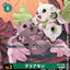 #卡牌遊戲, #卡牌, #遊戲王, #遊戲王卡, #遊戲王卡牌, #日文卡, #日版卡, #日版遊戲王卡, #YuGiOh日文, #Pokemon卡, #神奇寶貝卡, #寶可夢卡, #寶可夢卡牌, #海賊王卡牌, #數碼暴龍卡牌, #高達卡牌, #柯南卡牌, #龍珠卡牌, #碧藍航線卡牌, #符文戰爭卡牌, #魔法風雲會, #MTG卡, #桌遊, #動漫周邊, #動漫商品, #模型, #ActionFigure, #手辦, #公仔, #收藏品, #珍藏卡, #限量卡, #閃卡, #亮面卡, #金屬卡, #抽卡盒, #卡套, #卡冊, #卡盒, #保護套, #桌遊配件, #比賽卡牌, #集換式對戰卡牌, #比賽活動, #玩家社群, #玩家俱樂部, #遊戲店, #香港遊戲店, #HK遊戲, #香港卡牌, #香港桌遊, #卡牌教學, #遊戲教學, #策略遊戲, #遊戲配件, #收藏卡牌, #卡牌批發, #卡牌零售, #動漫卡, #動漫卡牌, #TCG產品, #日本卡牌, #美版卡牌, #卡牌活動, #實體店, #網上商店, #網店, #玩家聚會, #卡牌交流, #交換卡牌, #卡牌市場, #線上比賽, #實體比賽,
