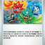#卡牌遊戲, #卡牌, #遊戲王, #遊戲王卡, #遊戲王卡牌, #日文卡, #日版卡, #日版遊戲王卡, #YuGiOh日文, #Pokemon卡, #神奇寶貝卡, #寶可夢卡, #寶可夢卡牌, #海賊王卡牌, #數碼暴龍卡牌, #高達卡牌, #柯南卡牌, #龍珠卡牌, #碧藍航線卡牌, #符文戰爭卡牌, #魔法風雲會, #MTG卡, #桌遊, #動漫周邊, #動漫商品, #模型, #ActionFigure, #手辦, #公仔, #收藏品, #珍藏卡, #限量卡, #閃卡, #亮面卡, #金屬卡, #抽卡盒, #卡套, #卡冊, #卡盒, #保護套, #桌遊配件, #比賽卡牌, #集換式對戰卡牌, #比賽活動, #玩家社群, #玩家俱樂部, #遊戲店, #香港遊戲店, #HK遊戲, #香港卡牌, #香港桌遊, #卡牌教學, #遊戲教學, #策略遊戲, #遊戲配件, #收藏卡牌, #卡牌批發, #卡牌零售, #動漫卡, #動漫卡牌, #TCG產品, #日本卡牌, #美版卡牌, #卡牌活動, #實體店, #網上商店, #網店, #玩家聚會, #卡牌交流, #交換卡牌, #卡牌市場, #線上比賽, #實體比賽,
