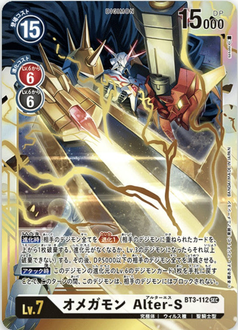 #卡牌遊戲, #卡牌, #遊戲王, #遊戲王卡, #遊戲王卡牌, #日文卡, #日版卡, #日版遊戲王卡, #YuGiOh日文, #Pokemon卡, #神奇寶貝卡, #寶可夢卡, #寶可夢卡牌, #海賊王卡牌, #數碼暴龍卡牌, #高達卡牌, #柯南卡牌, #龍珠卡牌, #碧藍航線卡牌, #符文戰爭卡牌, #魔法風雲會, #MTG卡, #桌遊, #動漫周邊, #動漫商品, #模型, #ActionFigure, #手辦, #公仔, #收藏品, #珍藏卡, #限量卡, #閃卡, #亮面卡, #金屬卡, #抽卡盒, #卡套, #卡冊, #卡盒, #保護套, #桌遊配件, #比賽卡牌, #集換式對戰卡牌, #比賽活動, #玩家社群, #玩家俱樂部, #遊戲店, #香港遊戲店, #HK遊戲, #香港卡牌, #香港桌遊, #卡牌教學, #遊戲教學, #策略遊戲, #遊戲配件, #收藏卡牌, #卡牌批發, #卡牌零售, #動漫卡, #動漫卡牌, #TCG產品, #日本卡牌, #美版卡牌, #卡牌活動, #實體店, #網上商店, #網店, #玩家聚會, #卡牌交流, #交換卡牌, #卡牌市場, #線上比賽, #實體比賽,
