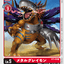 #卡牌遊戲, #卡牌, #遊戲王, #遊戲王卡, #遊戲王卡牌, #日文卡, #日版卡, #日版遊戲王卡, #YuGiOh日文, #Pokemon卡, #神奇寶貝卡, #寶可夢卡, #寶可夢卡牌, #海賊王卡牌, #數碼暴龍卡牌, #高達卡牌, #柯南卡牌, #龍珠卡牌, #碧藍航線卡牌, #符文戰爭卡牌, #魔法風雲會, #MTG卡, #桌遊, #動漫周邊, #動漫商品, #模型, #ActionFigure, #手辦, #公仔, #收藏品, #珍藏卡, #限量卡, #閃卡, #亮面卡, #金屬卡, #抽卡盒, #卡套, #卡冊, #卡盒, #保護套, #桌遊配件, #比賽卡牌, #集換式對戰卡牌, #比賽活動, #玩家社群, #玩家俱樂部, #遊戲店, #香港遊戲店, #HK遊戲, #香港卡牌, #香港桌遊, #卡牌教學, #遊戲教學, #策略遊戲, #遊戲配件, #收藏卡牌, #卡牌批發, #卡牌零售, #動漫卡, #動漫卡牌, #TCG產品, #日本卡牌, #美版卡牌, #卡牌活動, #實體店, #網上商店, #網店, #玩家聚會, #卡牌交流, #交換卡牌, #卡牌市場, #線上比賽, #實體比賽,