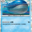 #卡牌遊戲, #卡牌, #遊戲王, #遊戲王卡, #遊戲王卡牌, #日文卡, #日版卡, #日版遊戲王卡, #YuGiOh日文, #Pokemon卡, #神奇寶貝卡, #寶可夢卡, #寶可夢卡牌, #海賊王卡牌, #數碼暴龍卡牌, #高達卡牌, #柯南卡牌, #龍珠卡牌, #碧藍航線卡牌, #符文戰爭卡牌, #魔法風雲會, #MTG卡, #桌遊, #動漫周邊, #動漫商品, #模型, #ActionFigure, #手辦, #公仔, #收藏品, #珍藏卡, #限量卡, #閃卡, #亮面卡, #金屬卡, #抽卡盒, #卡套, #卡冊, #卡盒, #保護套, #桌遊配件, #比賽卡牌, #集換式對戰卡牌, #比賽活動, #玩家社群, #玩家俱樂部, #遊戲店, #香港遊戲店, #HK遊戲, #香港卡牌, #香港桌遊, #卡牌教學, #遊戲教學, #策略遊戲, #遊戲配件, #收藏卡牌, #卡牌批發, #卡牌零售, #動漫卡, #動漫卡牌, #TCG產品, #日本卡牌, #美版卡牌, #卡牌活動, #實體店, #網上商店, #網店, #玩家聚會, #卡牌交流, #交換卡牌, #卡牌市場, #線上比賽, #實體比賽,