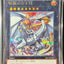 #卡牌遊戲, #卡牌, #遊戲王, #遊戲王卡, #遊戲王卡牌, #日文卡, #日版卡, #日版遊戲王卡, #YuGiOh日文, #Pokemon卡, #神奇寶貝卡, #寶可夢卡, #寶可夢卡牌, #海賊王卡牌, #數碼暴龍卡牌, #高達卡牌, #柯南卡牌, #龍珠卡牌, #碧藍航線卡牌, #符文戰爭卡牌, #魔法風雲會, #MTG卡, #桌遊, #動漫周邊, #動漫商品, #模型, #ActionFigure, #手辦, #公仔, #收藏品, #珍藏卡, #限量卡, #閃卡, #亮面卡, #金屬卡, #抽卡盒, #卡套, #卡冊, #卡盒, #保護套, #桌遊配件, #比賽卡牌, #集換式對戰卡牌, #比賽活動, #玩家社群, #玩家俱樂部, #遊戲店, #香港遊戲店, #HK遊戲, #香港卡牌, #香港桌遊, #卡牌教學, #遊戲教學, #策略遊戲, #遊戲配件, #收藏卡牌, #卡牌批發, #卡牌零售, #動漫卡, #動漫卡牌, #TCG產品, #日本卡牌, #美版卡牌, #卡牌活動, #實體店, #網上商店, #網店, #玩家聚會, #卡牌交流, #交換卡牌, #卡牌市場, #線上比賽, #實體比賽,