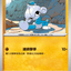 #卡牌遊戲, #卡牌, #遊戲王, #遊戲王卡, #遊戲王卡牌, #日文卡, #日版卡, #日版遊戲王卡, #YuGiOh日文, #Pokemon卡, #神奇寶貝卡, #寶可夢卡, #寶可夢卡牌, #海賊王卡牌, #數碼暴龍卡牌, #高達卡牌, #柯南卡牌, #龍珠卡牌, #碧藍航線卡牌, #符文戰爭卡牌, #魔法風雲會, #MTG卡, #桌遊, #動漫周邊, #動漫商品, #模型, #ActionFigure, #手辦, #公仔, #收藏品, #珍藏卡, #限量卡, #閃卡, #亮面卡, #金屬卡, #抽卡盒, #卡套, #卡冊, #卡盒, #保護套, #桌遊配件, #比賽卡牌, #集換式對戰卡牌, #比賽活動, #玩家社群, #玩家俱樂部, #遊戲店, #香港遊戲店, #HK遊戲, #香港卡牌, #香港桌遊, #卡牌教學, #遊戲教學, #策略遊戲, #遊戲配件, #收藏卡牌, #卡牌批發, #卡牌零售, #動漫卡, #動漫卡牌, #TCG產品, #日本卡牌, #美版卡牌, #卡牌活動, #實體店, #網上商店, #網店, #玩家聚會, #卡牌交流, #交換卡牌, #卡牌市場, #線上比賽, #實體比賽,