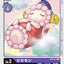 #卡牌遊戲, #卡牌, #遊戲王, #遊戲王卡, #遊戲王卡牌, #日文卡, #日版卡, #日版遊戲王卡, #YuGiOh日文, #Pokemon卡, #神奇寶貝卡, #寶可夢卡, #寶可夢卡牌, #海賊王卡牌, #數碼暴龍卡牌, #高達卡牌, #柯南卡牌, #龍珠卡牌, #碧藍航線卡牌, #符文戰爭卡牌, #魔法風雲會, #MTG卡, #桌遊, #動漫周邊, #動漫商品, #模型, #ActionFigure, #手辦, #公仔, #收藏品, #珍藏卡, #限量卡, #閃卡, #亮面卡, #金屬卡, #抽卡盒, #卡套, #卡冊, #卡盒, #保護套, #桌遊配件, #比賽卡牌, #集換式對戰卡牌, #比賽活動, #玩家社群, #玩家俱樂部, #遊戲店, #香港遊戲店, #HK遊戲, #香港卡牌, #香港桌遊, #卡牌教學, #遊戲教學, #策略遊戲, #遊戲配件, #收藏卡牌, #卡牌批發, #卡牌零售, #動漫卡, #動漫卡牌, #TCG產品, #日本卡牌, #美版卡牌, #卡牌活動, #實體店, #網上商店, #網店, #玩家聚會, #卡牌交流, #交換卡牌, #卡牌市場, #線上比賽, #實體比賽,