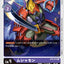 #卡牌遊戲, #卡牌, #遊戲王, #遊戲王卡, #遊戲王卡牌, #日文卡, #日版卡, #日版遊戲王卡, #YuGiOh日文, #Pokemon卡, #神奇寶貝卡, #寶可夢卡, #寶可夢卡牌, #海賊王卡牌, #數碼暴龍卡牌, #高達卡牌, #柯南卡牌, #龍珠卡牌, #碧藍航線卡牌, #符文戰爭卡牌, #魔法風雲會, #MTG卡, #桌遊, #動漫周邊, #動漫商品, #模型, #ActionFigure, #手辦, #公仔, #收藏品, #珍藏卡, #限量卡, #閃卡, #亮面卡, #金屬卡, #抽卡盒, #卡套, #卡冊, #卡盒, #保護套, #桌遊配件, #比賽卡牌, #集換式對戰卡牌, #比賽活動, #玩家社群, #玩家俱樂部, #遊戲店, #香港遊戲店, #HK遊戲, #香港卡牌, #香港桌遊, #卡牌教學, #遊戲教學, #策略遊戲, #遊戲配件, #收藏卡牌, #卡牌批發, #卡牌零售, #動漫卡, #動漫卡牌, #TCG產品, #日本卡牌, #美版卡牌, #卡牌活動, #實體店, #網上商店, #網店, #玩家聚會, #卡牌交流, #交換卡牌, #卡牌市場, #線上比賽, #實體比賽,