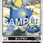 #卡牌遊戲, #卡牌, #遊戲王, #遊戲王卡, #遊戲王卡牌, #日文卡, #日版卡, #日版遊戲王卡, #YuGiOh日文, #Pokemon卡, #神奇寶貝卡, #寶可夢卡, #寶可夢卡牌, #海賊王卡牌, #數碼暴龍卡牌, #高達卡牌, #柯南卡牌, #龍珠卡牌, #碧藍航線卡牌, #符文戰爭卡牌, #魔法風雲會, #MTG卡, #桌遊, #動漫周邊, #動漫商品, #模型, #ActionFigure, #手辦, #公仔, #收藏品, #珍藏卡, #限量卡, #閃卡, #亮面卡, #金屬卡, #抽卡盒, #卡套, #卡冊, #卡盒, #保護套, #桌遊配件, #比賽卡牌, #集換式對戰卡牌, #比賽活動, #玩家社群, #玩家俱樂部, #遊戲店, #香港遊戲店, #HK遊戲, #香港卡牌, #香港桌遊, #卡牌教學, #遊戲教學, #策略遊戲, #遊戲配件, #收藏卡牌, #卡牌批發, #卡牌零售, #動漫卡, #動漫卡牌, #TCG產品, #日本卡牌, #美版卡牌, #卡牌活動, #實體店, #網上商店, #網店, #玩家聚會, #卡牌交流, #交換卡牌, #卡牌市場, #線上比賽, #實體比賽,
