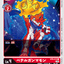 #卡牌遊戲, #卡牌, #遊戲王, #遊戲王卡, #遊戲王卡牌, #日文卡, #日版卡, #日版遊戲王卡, #YuGiOh日文, #Pokemon卡, #神奇寶貝卡, #寶可夢卡, #寶可夢卡牌, #海賊王卡牌, #數碼暴龍卡牌, #高達卡牌, #柯南卡牌, #龍珠卡牌, #碧藍航線卡牌, #符文戰爭卡牌, #魔法風雲會, #MTG卡, #桌遊, #動漫周邊, #動漫商品, #模型, #ActionFigure, #手辦, #公仔, #收藏品, #珍藏卡, #限量卡, #閃卡, #亮面卡, #金屬卡, #抽卡盒, #卡套, #卡冊, #卡盒, #保護套, #桌遊配件, #比賽卡牌, #集換式對戰卡牌, #比賽活動, #玩家社群, #玩家俱樂部, #遊戲店, #香港遊戲店, #HK遊戲, #香港卡牌, #香港桌遊, #卡牌教學, #遊戲教學, #策略遊戲, #遊戲配件, #收藏卡牌, #卡牌批發, #卡牌零售, #動漫卡, #動漫卡牌, #TCG產品, #日本卡牌, #美版卡牌, #卡牌活動, #實體店, #網上商店, #網店, #玩家聚會, #卡牌交流, #交換卡牌, #卡牌市場, #線上比賽, #實體比賽,
