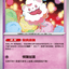 #卡牌遊戲, #卡牌, #遊戲王, #遊戲王卡, #遊戲王卡牌, #日文卡, #日版卡, #日版遊戲王卡, #YuGiOh日文, #Pokemon卡, #神奇寶貝卡, #寶可夢卡, #寶可夢卡牌, #海賊王卡牌, #數碼暴龍卡牌, #高達卡牌, #柯南卡牌, #龍珠卡牌, #碧藍航線卡牌, #符文戰爭卡牌, #魔法風雲會, #MTG卡, #桌遊, #動漫周邊, #動漫商品, #模型, #ActionFigure, #手辦, #公仔, #收藏品, #珍藏卡, #限量卡, #閃卡, #亮面卡, #金屬卡, #抽卡盒, #卡套, #卡冊, #卡盒, #保護套, #桌遊配件, #比賽卡牌, #集換式對戰卡牌, #比賽活動, #玩家社群, #玩家俱樂部, #遊戲店, #香港遊戲店, #HK遊戲, #香港卡牌, #香港桌遊, #卡牌教學, #遊戲教學, #策略遊戲, #遊戲配件, #收藏卡牌, #卡牌批發, #卡牌零售, #動漫卡, #動漫卡牌, #TCG產品, #日本卡牌, #美版卡牌, #卡牌活動, #實體店, #網上商店, #網店, #玩家聚會, #卡牌交流, #交換卡牌, #卡牌市場, #線上比賽, #實體比賽,