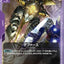 #卡牌遊戲, #卡牌, #遊戲王, #遊戲王卡, #遊戲王卡牌, #日文卡, #日版卡, #日版遊戲王卡, #YuGiOh日文, #Pokemon卡, #神奇寶貝卡, #寶可夢卡, #寶可夢卡牌, #海賊王卡牌, #數碼暴龍卡牌, #高達卡牌, #柯南卡牌, #龍珠卡牌, #碧藍航線卡牌, #符文戰爭卡牌, #魔法風雲會, #MTG卡, #桌遊, #動漫周邊, #動漫商品, #模型, #ActionFigure, #手辦, #公仔, #收藏品, #珍藏卡, #限量卡, #閃卡, #亮面卡, #金屬卡, #抽卡盒, #卡套, #卡冊, #卡盒, #保護套, #桌遊配件, #比賽卡牌, #集換式對戰卡牌, #比賽活動, #玩家社群, #玩家俱樂部, #遊戲店, #香港遊戲店, #HK遊戲, #香港卡牌, #香港桌遊, #卡牌教學, #遊戲教學, #策略遊戲, #遊戲配件, #收藏卡牌, #卡牌批發, #卡牌零售, #動漫卡, #動漫卡牌, #TCG產品, #日本卡牌, #美版卡牌, #卡牌活動, #實體店, #網上商店, #網店, #玩家聚會, #卡牌交流, #交換卡牌, #卡牌市場, #線上比賽, #實體比賽,