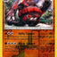 #卡牌遊戲, #卡牌, #遊戲王, #遊戲王卡, #遊戲王卡牌, #日文卡, #日版卡, #日版遊戲王卡, #YuGiOh日文, #Pokemon卡, #神奇寶貝卡, #寶可夢卡, #寶可夢卡牌, #海賊王卡牌, #數碼暴龍卡牌, #高達卡牌, #柯南卡牌, #龍珠卡牌, #碧藍航線卡牌, #符文戰爭卡牌, #魔法風雲會, #MTG卡, #桌遊, #動漫周邊, #動漫商品, #模型, #ActionFigure, #手辦, #公仔, #收藏品, #珍藏卡, #限量卡, #閃卡, #亮面卡, #金屬卡, #抽卡盒, #卡套, #卡冊, #卡盒, #保護套, #桌遊配件, #比賽卡牌, #集換式對戰卡牌, #比賽活動, #玩家社群, #玩家俱樂部, #遊戲店, #香港遊戲店, #HK遊戲, #香港卡牌, #香港桌遊, #卡牌教學, #遊戲教學, #策略遊戲, #遊戲配件, #收藏卡牌, #卡牌批發, #卡牌零售, #動漫卡, #動漫卡牌, #TCG產品, #日本卡牌, #美版卡牌, #卡牌活動, #實體店, #網上商店, #網店, #玩家聚會, #卡牌交流, #交換卡牌, #卡牌市場, #線上比賽, #實體比賽,