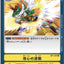 #卡牌遊戲, #卡牌, #遊戲王, #遊戲王卡, #遊戲王卡牌, #日文卡, #日版卡, #日版遊戲王卡, #YuGiOh日文, #Pokemon卡, #神奇寶貝卡, #寶可夢卡, #寶可夢卡牌, #海賊王卡牌, #數碼暴龍卡牌, #高達卡牌, #柯南卡牌, #龍珠卡牌, #碧藍航線卡牌, #符文戰爭卡牌, #魔法風雲會, #MTG卡, #桌遊, #動漫周邊, #動漫商品, #模型, #ActionFigure, #手辦, #公仔, #收藏品, #珍藏卡, #限量卡, #閃卡, #亮面卡, #金屬卡, #抽卡盒, #卡套, #卡冊, #卡盒, #保護套, #桌遊配件, #比賽卡牌, #集換式對戰卡牌, #比賽活動, #玩家社群, #玩家俱樂部, #遊戲店, #香港遊戲店, #HK遊戲, #香港卡牌, #香港桌遊, #卡牌教學, #遊戲教學, #策略遊戲, #遊戲配件, #收藏卡牌, #卡牌批發, #卡牌零售, #動漫卡, #動漫卡牌, #TCG產品, #日本卡牌, #美版卡牌, #卡牌活動, #實體店, #網上商店, #網店, #玩家聚會, #卡牌交流, #交換卡牌, #卡牌市場, #線上比賽, #實體比賽,