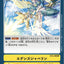 #卡牌遊戲, #卡牌, #遊戲王, #遊戲王卡, #遊戲王卡牌, #日文卡, #日版卡, #日版遊戲王卡, #YuGiOh日文, #Pokemon卡, #神奇寶貝卡, #寶可夢卡, #寶可夢卡牌, #海賊王卡牌, #數碼暴龍卡牌, #高達卡牌, #柯南卡牌, #龍珠卡牌, #碧藍航線卡牌, #符文戰爭卡牌, #魔法風雲會, #MTG卡, #桌遊, #動漫周邊, #動漫商品, #模型, #ActionFigure, #手辦, #公仔, #收藏品, #珍藏卡, #限量卡, #閃卡, #亮面卡, #金屬卡, #抽卡盒, #卡套, #卡冊, #卡盒, #保護套, #桌遊配件, #比賽卡牌, #集換式對戰卡牌, #比賽活動, #玩家社群, #玩家俱樂部, #遊戲店, #香港遊戲店, #HK遊戲, #香港卡牌, #香港桌遊, #卡牌教學, #遊戲教學, #策略遊戲, #遊戲配件, #收藏卡牌, #卡牌批發, #卡牌零售, #動漫卡, #動漫卡牌, #TCG產品, #日本卡牌, #美版卡牌, #卡牌活動, #實體店, #網上商店, #網店, #玩家聚會, #卡牌交流, #交換卡牌, #卡牌市場, #線上比賽, #實體比賽,
