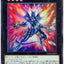 #卡牌遊戲, #卡牌, #遊戲王, #遊戲王卡, #遊戲王卡牌, #日文卡, #日版卡, #日版遊戲王卡, #YuGiOh日文, #Pokemon卡, #神奇寶貝卡, #寶可夢卡, #寶可夢卡牌, #海賊王卡牌, #數碼暴龍卡牌, #高達卡牌, #柯南卡牌, #龍珠卡牌, #碧藍航線卡牌, #符文戰爭卡牌, #魔法風雲會, #MTG卡, #桌遊, #動漫周邊, #動漫商品, #模型, #ActionFigure, #手辦, #公仔, #收藏品, #珍藏卡, #限量卡, #閃卡, #亮面卡, #金屬卡, #抽卡盒, #卡套, #卡冊, #卡盒, #保護套, #桌遊配件, #比賽卡牌, #集換式對戰卡牌, #比賽活動, #玩家社群, #玩家俱樂部, #遊戲店, #香港遊戲店, #HK遊戲, #香港卡牌, #香港桌遊, #卡牌教學, #遊戲教學, #策略遊戲, #遊戲配件, #收藏卡牌, #卡牌批發, #卡牌零售, #動漫卡, #動漫卡牌, #TCG產品, #日本卡牌, #美版卡牌, #卡牌活動, #實體店, #網上商店, #網店, #玩家聚會, #卡牌交流, #交換卡牌, #卡牌市場, #線上比賽, #實體比賽,