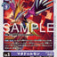 #卡牌遊戲, #卡牌, #遊戲王, #遊戲王卡, #遊戲王卡牌, #日文卡, #日版卡, #日版遊戲王卡, #YuGiOh日文, #Pokemon卡, #神奇寶貝卡, #寶可夢卡, #寶可夢卡牌, #海賊王卡牌, #數碼暴龍卡牌, #高達卡牌, #柯南卡牌, #龍珠卡牌, #碧藍航線卡牌, #符文戰爭卡牌, #魔法風雲會, #MTG卡, #桌遊, #動漫周邊, #動漫商品, #模型, #ActionFigure, #手辦, #公仔, #收藏品, #珍藏卡, #限量卡, #閃卡, #亮面卡, #金屬卡, #抽卡盒, #卡套, #卡冊, #卡盒, #保護套, #桌遊配件, #比賽卡牌, #集換式對戰卡牌, #比賽活動, #玩家社群, #玩家俱樂部, #遊戲店, #香港遊戲店, #HK遊戲, #香港卡牌, #香港桌遊, #卡牌教學, #遊戲教學, #策略遊戲, #遊戲配件, #收藏卡牌, #卡牌批發, #卡牌零售, #動漫卡, #動漫卡牌, #TCG產品, #日本卡牌, #美版卡牌, #卡牌活動, #實體店, #網上商店, #網店, #玩家聚會, #卡牌交流, #交換卡牌, #卡牌市場, #線上比賽, #實體比賽,
