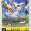 #卡牌遊戲, #卡牌, #遊戲王, #遊戲王卡, #遊戲王卡牌, #日文卡, #日版卡, #日版遊戲王卡, #YuGiOh日文, #Pokemon卡, #神奇寶貝卡, #寶可夢卡, #寶可夢卡牌, #海賊王卡牌, #數碼暴龍卡牌, #高達卡牌, #柯南卡牌, #龍珠卡牌, #碧藍航線卡牌, #符文戰爭卡牌, #魔法風雲會, #MTG卡, #桌遊, #動漫周邊, #動漫商品, #模型, #ActionFigure, #手辦, #公仔, #收藏品, #珍藏卡, #限量卡, #閃卡, #亮面卡, #金屬卡, #抽卡盒, #卡套, #卡冊, #卡盒, #保護套, #桌遊配件, #比賽卡牌, #集換式對戰卡牌, #比賽活動, #玩家社群, #玩家俱樂部, #遊戲店, #香港遊戲店, #HK遊戲, #香港卡牌, #香港桌遊, #卡牌教學, #遊戲教學, #策略遊戲, #遊戲配件, #收藏卡牌, #卡牌批發, #卡牌零售, #動漫卡, #動漫卡牌, #TCG產品, #日本卡牌, #美版卡牌, #卡牌活動, #實體店, #網上商店, #網店, #玩家聚會, #卡牌交流, #交換卡牌, #卡牌市場, #線上比賽, #實體比賽,