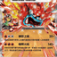 #卡牌遊戲, #卡牌, #遊戲王, #遊戲王卡, #遊戲王卡牌, #日文卡, #日版卡, #日版遊戲王卡, #YuGiOh日文, #Pokemon卡, #神奇寶貝卡, #寶可夢卡, #寶可夢卡牌, #海賊王卡牌, #數碼暴龍卡牌, #高達卡牌, #柯南卡牌, #龍珠卡牌, #碧藍航線卡牌, #符文戰爭卡牌, #魔法風雲會, #MTG卡, #桌遊, #動漫周邊, #動漫商品, #模型, #ActionFigure, #手辦, #公仔, #收藏品, #珍藏卡, #限量卡, #閃卡, #亮面卡, #金屬卡, #抽卡盒, #卡套, #卡冊, #卡盒, #保護套, #桌遊配件, #比賽卡牌, #集換式對戰卡牌, #比賽活動, #玩家社群, #玩家俱樂部, #遊戲店, #香港遊戲店, #HK遊戲, #香港卡牌, #香港桌遊, #卡牌教學, #遊戲教學, #策略遊戲, #遊戲配件, #收藏卡牌, #卡牌批發, #卡牌零售, #動漫卡, #動漫卡牌, #TCG產品, #日本卡牌, #美版卡牌, #卡牌活動, #實體店, #網上商店, #網店, #玩家聚會, #卡牌交流, #交換卡牌, #卡牌市場, #線上比賽, #實體比賽,