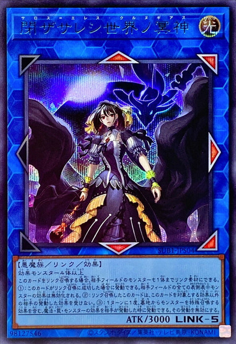 #卡牌遊戲, #卡牌, #遊戲王, #遊戲王卡, #遊戲王卡牌, #日文卡, #日版卡, #日版遊戲王卡, #YuGiOh日文, #Pokemon卡, #神奇寶貝卡, #寶可夢卡, #寶可夢卡牌, #海賊王卡牌, #數碼暴龍卡牌, #高達卡牌, #柯南卡牌, #龍珠卡牌, #碧藍航線卡牌, #符文戰爭卡牌, #魔法風雲會, #MTG卡, #桌遊, #動漫周邊, #動漫商品, #模型, #ActionFigure, #手辦, #公仔, #收藏品, #珍藏卡, #限量卡, #閃卡, #亮面卡, #金屬卡, #抽卡盒, #卡套, #卡冊, #卡盒, #保護套, #桌遊配件, #比賽卡牌, #集換式對戰卡牌, #比賽活動, #玩家社群, #玩家俱樂部, #遊戲店, #香港遊戲店, #HK遊戲, #香港卡牌, #香港桌遊, #卡牌教學, #遊戲教學, #策略遊戲, #遊戲配件, #收藏卡牌, #卡牌批發, #卡牌零售, #動漫卡, #動漫卡牌, #TCG產品, #日本卡牌, #美版卡牌, #卡牌活動, #實體店, #網上商店, #網店, #玩家聚會, #卡牌交流, #交換卡牌, #卡牌市場, #線上比賽, #實體比賽,