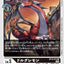 #卡牌遊戲, #卡牌, #遊戲王, #遊戲王卡, #遊戲王卡牌, #日文卡, #日版卡, #日版遊戲王卡, #YuGiOh日文, #Pokemon卡, #神奇寶貝卡, #寶可夢卡, #寶可夢卡牌, #海賊王卡牌, #數碼暴龍卡牌, #高達卡牌, #柯南卡牌, #龍珠卡牌, #碧藍航線卡牌, #符文戰爭卡牌, #魔法風雲會, #MTG卡, #桌遊, #動漫周邊, #動漫商品, #模型, #ActionFigure, #手辦, #公仔, #收藏品, #珍藏卡, #限量卡, #閃卡, #亮面卡, #金屬卡, #抽卡盒, #卡套, #卡冊, #卡盒, #保護套, #桌遊配件, #比賽卡牌, #集換式對戰卡牌, #比賽活動, #玩家社群, #玩家俱樂部, #遊戲店, #香港遊戲店, #HK遊戲, #香港卡牌, #香港桌遊, #卡牌教學, #遊戲教學, #策略遊戲, #遊戲配件, #收藏卡牌, #卡牌批發, #卡牌零售, #動漫卡, #動漫卡牌, #TCG產品, #日本卡牌, #美版卡牌, #卡牌活動, #實體店, #網上商店, #網店, #玩家聚會, #卡牌交流, #交換卡牌, #卡牌市場, #線上比賽, #實體比賽,