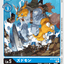 #卡牌遊戲, #卡牌, #遊戲王, #遊戲王卡, #遊戲王卡牌, #日文卡, #日版卡, #日版遊戲王卡, #YuGiOh日文, #Pokemon卡, #神奇寶貝卡, #寶可夢卡, #寶可夢卡牌, #海賊王卡牌, #數碼暴龍卡牌, #高達卡牌, #柯南卡牌, #龍珠卡牌, #碧藍航線卡牌, #符文戰爭卡牌, #魔法風雲會, #MTG卡, #桌遊, #動漫周邊, #動漫商品, #模型, #ActionFigure, #手辦, #公仔, #收藏品, #珍藏卡, #限量卡, #閃卡, #亮面卡, #金屬卡, #抽卡盒, #卡套, #卡冊, #卡盒, #保護套, #桌遊配件, #比賽卡牌, #集換式對戰卡牌, #比賽活動, #玩家社群, #玩家俱樂部, #遊戲店, #香港遊戲店, #HK遊戲, #香港卡牌, #香港桌遊, #卡牌教學, #遊戲教學, #策略遊戲, #遊戲配件, #收藏卡牌, #卡牌批發, #卡牌零售, #動漫卡, #動漫卡牌, #TCG產品, #日本卡牌, #美版卡牌, #卡牌活動, #實體店, #網上商店, #網店, #玩家聚會, #卡牌交流, #交換卡牌, #卡牌市場, #線上比賽, #實體比賽,