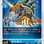#卡牌遊戲, #卡牌, #遊戲王, #遊戲王卡, #遊戲王卡牌, #日文卡, #日版卡, #日版遊戲王卡, #YuGiOh日文, #Pokemon卡, #神奇寶貝卡, #寶可夢卡, #寶可夢卡牌, #海賊王卡牌, #數碼暴龍卡牌, #高達卡牌, #柯南卡牌, #龍珠卡牌, #碧藍航線卡牌, #符文戰爭卡牌, #魔法風雲會, #MTG卡, #桌遊, #動漫周邊, #動漫商品, #模型, #ActionFigure, #手辦, #公仔, #收藏品, #珍藏卡, #限量卡, #閃卡, #亮面卡, #金屬卡, #抽卡盒, #卡套, #卡冊, #卡盒, #保護套, #桌遊配件, #比賽卡牌, #集換式對戰卡牌, #比賽活動, #玩家社群, #玩家俱樂部, #遊戲店, #香港遊戲店, #HK遊戲, #香港卡牌, #香港桌遊, #卡牌教學, #遊戲教學, #策略遊戲, #遊戲配件, #收藏卡牌, #卡牌批發, #卡牌零售, #動漫卡, #動漫卡牌, #TCG產品, #日本卡牌, #美版卡牌, #卡牌活動, #實體店, #網上商店, #網店, #玩家聚會, #卡牌交流, #交換卡牌, #卡牌市場, #線上比賽, #實體比賽,