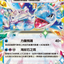 #卡牌遊戲, #卡牌, #遊戲王, #遊戲王卡, #遊戲王卡牌, #日文卡, #日版卡, #日版遊戲王卡, #YuGiOh日文, #Pokemon卡, #神奇寶貝卡, #寶可夢卡, #寶可夢卡牌, #海賊王卡牌, #數碼暴龍卡牌, #高達卡牌, #柯南卡牌, #龍珠卡牌, #碧藍航線卡牌, #符文戰爭卡牌, #魔法風雲會, #MTG卡, #桌遊, #動漫周邊, #動漫商品, #模型, #ActionFigure, #手辦, #公仔, #收藏品, #珍藏卡, #限量卡, #閃卡, #亮面卡, #金屬卡, #抽卡盒, #卡套, #卡冊, #卡盒, #保護套, #桌遊配件, #比賽卡牌, #集換式對戰卡牌, #比賽活動, #玩家社群, #玩家俱樂部, #遊戲店, #香港遊戲店, #HK遊戲, #香港卡牌, #香港桌遊, #卡牌教學, #遊戲教學, #策略遊戲, #遊戲配件, #收藏卡牌, #卡牌批發, #卡牌零售, #動漫卡, #動漫卡牌, #TCG產品, #日本卡牌, #美版卡牌, #卡牌活動, #實體店, #網上商店, #網店, #玩家聚會, #卡牌交流, #交換卡牌, #卡牌市場, #線上比賽, #實體比賽,