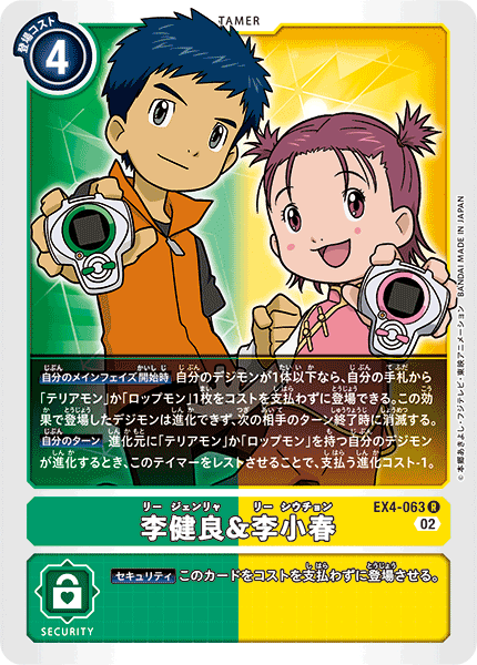 #卡牌遊戲, #卡牌, #遊戲王, #遊戲王卡, #遊戲王卡牌, #日文卡, #日版卡, #日版遊戲王卡, #YuGiOh日文, #Pokemon卡, #神奇寶貝卡, #寶可夢卡, #寶可夢卡牌, #海賊王卡牌, #數碼暴龍卡牌, #高達卡牌, #柯南卡牌, #龍珠卡牌, #碧藍航線卡牌, #符文戰爭卡牌, #魔法風雲會, #MTG卡, #桌遊, #動漫周邊, #動漫商品, #模型, #ActionFigure, #手辦, #公仔, #收藏品, #珍藏卡, #限量卡, #閃卡, #亮面卡, #金屬卡, #抽卡盒, #卡套, #卡冊, #卡盒, #保護套, #桌遊配件, #比賽卡牌, #集換式對戰卡牌, #比賽活動, #玩家社群, #玩家俱樂部, #遊戲店, #香港遊戲店, #HK遊戲, #香港卡牌, #香港桌遊, #卡牌教學, #遊戲教學, #策略遊戲, #遊戲配件, #收藏卡牌, #卡牌批發, #卡牌零售, #動漫卡, #動漫卡牌, #TCG產品, #日本卡牌, #美版卡牌, #卡牌活動, #實體店, #網上商店, #網店, #玩家聚會, #卡牌交流, #交換卡牌, #卡牌市場, #線上比賽, #實體比賽,