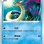 #卡牌遊戲, #卡牌, #遊戲王, #遊戲王卡, #遊戲王卡牌, #日文卡, #日版卡, #日版遊戲王卡, #YuGiOh日文, #Pokemon卡, #神奇寶貝卡, #寶可夢卡, #寶可夢卡牌, #海賊王卡牌, #數碼暴龍卡牌, #高達卡牌, #柯南卡牌, #龍珠卡牌, #碧藍航線卡牌, #符文戰爭卡牌, #魔法風雲會, #MTG卡, #桌遊, #動漫周邊, #動漫商品, #模型, #ActionFigure, #手辦, #公仔, #收藏品, #珍藏卡, #限量卡, #閃卡, #亮面卡, #金屬卡, #抽卡盒, #卡套, #卡冊, #卡盒, #保護套, #桌遊配件, #比賽卡牌, #集換式對戰卡牌, #比賽活動, #玩家社群, #玩家俱樂部, #遊戲店, #香港遊戲店, #HK遊戲, #香港卡牌, #香港桌遊, #卡牌教學, #遊戲教學, #策略遊戲, #遊戲配件, #收藏卡牌, #卡牌批發, #卡牌零售, #動漫卡, #動漫卡牌, #TCG產品, #日本卡牌, #美版卡牌, #卡牌活動, #實體店, #網上商店, #網店, #玩家聚會, #卡牌交流, #交換卡牌, #卡牌市場, #線上比賽, #實體比賽,