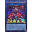 #卡牌遊戲, #卡牌, #遊戲王, #遊戲王卡, #遊戲王卡牌, #日文卡, #日版卡, #日版遊戲王卡, #YuGiOh日文, #Pokemon卡, #神奇寶貝卡, #寶可夢卡, #寶可夢卡牌, #海賊王卡牌, #數碼暴龍卡牌, #高達卡牌, #柯南卡牌, #龍珠卡牌, #碧藍航線卡牌, #符文戰爭卡牌, #魔法風雲會, #MTG卡, #桌遊, #動漫周邊, #動漫商品, #模型, #ActionFigure, #手辦, #公仔, #收藏品, #珍藏卡, #限量卡, #閃卡, #亮面卡, #金屬卡, #抽卡盒, #卡套, #卡冊, #卡盒, #保護套, #桌遊配件, #比賽卡牌, #集換式對戰卡牌, #比賽活動, #玩家社群, #玩家俱樂部, #遊戲店, #香港遊戲店, #HK遊戲, #香港卡牌, #香港桌遊, #卡牌教學, #遊戲教學, #策略遊戲, #遊戲配件, #收藏卡牌, #卡牌批發, #卡牌零售, #動漫卡, #動漫卡牌, #TCG產品, #日本卡牌, #美版卡牌, #卡牌活動, #實體店, #網上商店, #網店, #玩家聚會, #卡牌交流, #交換卡牌, #卡牌市場, #線上比賽, #實體比賽,