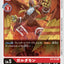 #卡牌遊戲, #卡牌, #遊戲王, #遊戲王卡, #遊戲王卡牌, #日文卡, #日版卡, #日版遊戲王卡, #YuGiOh日文, #Pokemon卡, #神奇寶貝卡, #寶可夢卡, #寶可夢卡牌, #海賊王卡牌, #數碼暴龍卡牌, #高達卡牌, #柯南卡牌, #龍珠卡牌, #碧藍航線卡牌, #符文戰爭卡牌, #魔法風雲會, #MTG卡, #桌遊, #動漫周邊, #動漫商品, #模型, #ActionFigure, #手辦, #公仔, #收藏品, #珍藏卡, #限量卡, #閃卡, #亮面卡, #金屬卡, #抽卡盒, #卡套, #卡冊, #卡盒, #保護套, #桌遊配件, #比賽卡牌, #集換式對戰卡牌, #比賽活動, #玩家社群, #玩家俱樂部, #遊戲店, #香港遊戲店, #HK遊戲, #香港卡牌, #香港桌遊, #卡牌教學, #遊戲教學, #策略遊戲, #遊戲配件, #收藏卡牌, #卡牌批發, #卡牌零售, #動漫卡, #動漫卡牌, #TCG產品, #日本卡牌, #美版卡牌, #卡牌活動, #實體店, #網上商店, #網店, #玩家聚會, #卡牌交流, #交換卡牌, #卡牌市場, #線上比賽, #實體比賽,