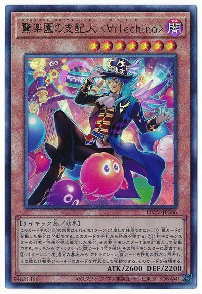 #卡牌遊戲, #卡牌, #遊戲王, #遊戲王卡, #遊戲王卡牌, #日文卡, #日版卡, #日版遊戲王卡, #YuGiOh日文, #Pokemon卡, #神奇寶貝卡, #寶可夢卡, #寶可夢卡牌, #海賊王卡牌, #數碼暴龍卡牌, #高達卡牌, #柯南卡牌, #龍珠卡牌, #碧藍航線卡牌, #符文戰爭卡牌, #魔法風雲會, #MTG卡, #桌遊, #動漫周邊, #動漫商品, #模型, #ActionFigure, #手辦, #公仔, #收藏品, #珍藏卡, #限量卡, #閃卡, #亮面卡, #金屬卡, #抽卡盒, #卡套, #卡冊, #卡盒, #保護套, #桌遊配件, #比賽卡牌, #集換式對戰卡牌, #比賽活動, #玩家社群, #玩家俱樂部, #遊戲店, #香港遊戲店, #HK遊戲, #香港卡牌, #香港桌遊, #卡牌教學, #遊戲教學, #策略遊戲, #遊戲配件, #收藏卡牌, #卡牌批發, #卡牌零售, #動漫卡, #動漫卡牌, #TCG產品, #日本卡牌, #美版卡牌, #卡牌活動, #實體店, #網上商店, #網店, #玩家聚會, #卡牌交流, #交換卡牌, #卡牌市場, #線上比賽, #實體比賽,
