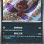 #卡牌遊戲, #卡牌, #遊戲王, #遊戲王卡, #遊戲王卡牌, #日文卡, #日版卡, #日版遊戲王卡, #YuGiOh日文, #Pokemon卡, #神奇寶貝卡, #寶可夢卡, #寶可夢卡牌, #海賊王卡牌, #數碼暴龍卡牌, #高達卡牌, #柯南卡牌, #龍珠卡牌, #碧藍航線卡牌, #符文戰爭卡牌, #魔法風雲會, #MTG卡, #桌遊, #動漫周邊, #動漫商品, #模型, #ActionFigure, #手辦, #公仔, #收藏品, #珍藏卡, #限量卡, #閃卡, #亮面卡, #金屬卡, #抽卡盒, #卡套, #卡冊, #卡盒, #保護套, #桌遊配件, #比賽卡牌, #集換式對戰卡牌, #比賽活動, #玩家社群, #玩家俱樂部, #遊戲店, #香港遊戲店, #HK遊戲, #香港卡牌, #香港桌遊, #卡牌教學, #遊戲教學, #策略遊戲, #遊戲配件, #收藏卡牌, #卡牌批發, #卡牌零售, #動漫卡, #動漫卡牌, #TCG產品, #日本卡牌, #美版卡牌, #卡牌活動, #實體店, #網上商店, #網店, #玩家聚會, #卡牌交流, #交換卡牌, #卡牌市場, #線上比賽, #實體比賽,