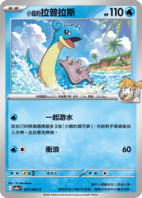 #卡牌遊戲, #卡牌, #遊戲王, #遊戲王卡, #遊戲王卡牌, #日文卡, #日版卡, #日版遊戲王卡, #YuGiOh日文, #Pokemon卡, #神奇寶貝卡, #寶可夢卡, #寶可夢卡牌, #海賊王卡牌, #數碼暴龍卡牌, #高達卡牌, #柯南卡牌, #龍珠卡牌, #碧藍航線卡牌, #符文戰爭卡牌, #魔法風雲會, #MTG卡, #桌遊, #動漫周邊, #動漫商品, #模型, #ActionFigure, #手辦, #公仔, #收藏品, #珍藏卡, #限量卡, #閃卡, #亮面卡, #金屬卡, #抽卡盒, #卡套, #卡冊, #卡盒, #保護套, #桌遊配件, #比賽卡牌, #集換式對戰卡牌, #比賽活動, #玩家社群, #玩家俱樂部, #遊戲店, #香港遊戲店, #HK遊戲, #香港卡牌, #香港桌遊, #卡牌教學, #遊戲教學, #策略遊戲, #遊戲配件, #收藏卡牌, #卡牌批發, #卡牌零售, #動漫卡, #動漫卡牌, #TCG產品, #日本卡牌, #美版卡牌, #卡牌活動, #實體店, #網上商店, #網店, #玩家聚會, #卡牌交流, #交換卡牌, #卡牌市場, #線上比賽, #實體比賽,