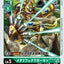 #卡牌遊戲, #卡牌, #遊戲王, #遊戲王卡, #遊戲王卡牌, #日文卡, #日版卡, #日版遊戲王卡, #YuGiOh日文, #Pokemon卡, #神奇寶貝卡, #寶可夢卡, #寶可夢卡牌, #海賊王卡牌, #數碼暴龍卡牌, #高達卡牌, #柯南卡牌, #龍珠卡牌, #碧藍航線卡牌, #符文戰爭卡牌, #魔法風雲會, #MTG卡, #桌遊, #動漫周邊, #動漫商品, #模型, #ActionFigure, #手辦, #公仔, #收藏品, #珍藏卡, #限量卡, #閃卡, #亮面卡, #金屬卡, #抽卡盒, #卡套, #卡冊, #卡盒, #保護套, #桌遊配件, #比賽卡牌, #集換式對戰卡牌, #比賽活動, #玩家社群, #玩家俱樂部, #遊戲店, #香港遊戲店, #HK遊戲, #香港卡牌, #香港桌遊, #卡牌教學, #遊戲教學, #策略遊戲, #遊戲配件, #收藏卡牌, #卡牌批發, #卡牌零售, #動漫卡, #動漫卡牌, #TCG產品, #日本卡牌, #美版卡牌, #卡牌活動, #實體店, #網上商店, #網店, #玩家聚會, #卡牌交流, #交換卡牌, #卡牌市場, #線上比賽, #實體比賽,