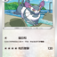 #卡牌遊戲, #卡牌, #遊戲王, #遊戲王卡, #遊戲王卡牌, #日文卡, #日版卡, #日版遊戲王卡, #YuGiOh日文, #Pokemon卡, #神奇寶貝卡, #寶可夢卡, #寶可夢卡牌, #海賊王卡牌, #數碼暴龍卡牌, #高達卡牌, #柯南卡牌, #龍珠卡牌, #碧藍航線卡牌, #符文戰爭卡牌, #魔法風雲會, #MTG卡, #桌遊, #動漫周邊, #動漫商品, #模型, #ActionFigure, #手辦, #公仔, #收藏品, #珍藏卡, #限量卡, #閃卡, #亮面卡, #金屬卡, #抽卡盒, #卡套, #卡冊, #卡盒, #保護套, #桌遊配件, #比賽卡牌, #集換式對戰卡牌, #比賽活動, #玩家社群, #玩家俱樂部, #遊戲店, #香港遊戲店, #HK遊戲, #香港卡牌, #香港桌遊, #卡牌教學, #遊戲教學, #策略遊戲, #遊戲配件, #收藏卡牌, #卡牌批發, #卡牌零售, #動漫卡, #動漫卡牌, #TCG產品, #日本卡牌, #美版卡牌, #卡牌活動, #實體店, #網上商店, #網店, #玩家聚會, #卡牌交流, #交換卡牌, #卡牌市場, #線上比賽, #實體比賽,