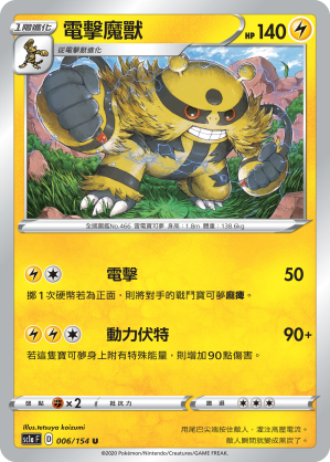 #卡牌遊戲, #卡牌, #遊戲王, #遊戲王卡, #遊戲王卡牌, #日文卡, #日版卡, #日版遊戲王卡, #YuGiOh日文, #Pokemon卡, #神奇寶貝卡, #寶可夢卡, #寶可夢卡牌, #海賊王卡牌, #數碼暴龍卡牌, #高達卡牌, #柯南卡牌, #龍珠卡牌, #碧藍航線卡牌, #符文戰爭卡牌, #魔法風雲會, #MTG卡, #桌遊, #動漫周邊, #動漫商品, #模型, #ActionFigure, #手辦, #公仔, #收藏品, #珍藏卡, #限量卡, #閃卡, #亮面卡, #金屬卡, #抽卡盒, #卡套, #卡冊, #卡盒, #保護套, #桌遊配件, #比賽卡牌, #集換式對戰卡牌, #比賽活動, #玩家社群, #玩家俱樂部, #遊戲店, #香港遊戲店, #HK遊戲, #香港卡牌, #香港桌遊, #卡牌教學, #遊戲教學, #策略遊戲, #遊戲配件, #收藏卡牌, #卡牌批發, #卡牌零售, #動漫卡, #動漫卡牌, #TCG產品, #日本卡牌, #美版卡牌, #卡牌活動, #實體店, #網上商店, #網店, #玩家聚會, #卡牌交流, #交換卡牌, #卡牌市場, #線上比賽, #實體比賽,