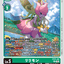 #卡牌遊戲, #卡牌, #遊戲王, #遊戲王卡, #遊戲王卡牌, #日文卡, #日版卡, #日版遊戲王卡, #YuGiOh日文, #Pokemon卡, #神奇寶貝卡, #寶可夢卡, #寶可夢卡牌, #海賊王卡牌, #數碼暴龍卡牌, #高達卡牌, #柯南卡牌, #龍珠卡牌, #碧藍航線卡牌, #符文戰爭卡牌, #魔法風雲會, #MTG卡, #桌遊, #動漫周邊, #動漫商品, #模型, #ActionFigure, #手辦, #公仔, #收藏品, #珍藏卡, #限量卡, #閃卡, #亮面卡, #金屬卡, #抽卡盒, #卡套, #卡冊, #卡盒, #保護套, #桌遊配件, #比賽卡牌, #集換式對戰卡牌, #比賽活動, #玩家社群, #玩家俱樂部, #遊戲店, #香港遊戲店, #HK遊戲, #香港卡牌, #香港桌遊, #卡牌教學, #遊戲教學, #策略遊戲, #遊戲配件, #收藏卡牌, #卡牌批發, #卡牌零售, #動漫卡, #動漫卡牌, #TCG產品, #日本卡牌, #美版卡牌, #卡牌活動, #實體店, #網上商店, #網店, #玩家聚會, #卡牌交流, #交換卡牌, #卡牌市場, #線上比賽, #實體比賽,