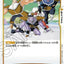 #卡牌遊戲, #卡牌, #遊戲王, #遊戲王卡, #遊戲王卡牌, #日文卡, #日版卡, #日版遊戲王卡, #YuGiOh日文, #Pokemon卡, #神奇寶貝卡, #寶可夢卡, #寶可夢卡牌, #海賊王卡牌, #數碼暴龍卡牌, #高達卡牌, #柯南卡牌, #龍珠卡牌, #碧藍航線卡牌, #符文戰爭卡牌, #魔法風雲會, #MTG卡, #桌遊, #動漫周邊, #動漫商品, #模型, #ActionFigure, #手辦, #公仔, #收藏品, #珍藏卡, #限量卡, #閃卡, #亮面卡, #金屬卡, #抽卡盒, #卡套, #卡冊, #卡盒, #保護套, #桌遊配件, #比賽卡牌, #集換式對戰卡牌, #比賽活動, #玩家社群, #玩家俱樂部, #遊戲店, #香港遊戲店, #HK遊戲, #香港卡牌, #香港桌遊, #卡牌教學, #遊戲教學, #策略遊戲, #遊戲配件, #收藏卡牌, #卡牌批發, #卡牌零售, #動漫卡, #動漫卡牌, #TCG產品, #日本卡牌, #美版卡牌, #卡牌活動, #實體店, #網上商店, #網店, #玩家聚會, #卡牌交流, #交換卡牌, #卡牌市場, #線上比賽, #實體比賽,