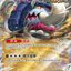 #卡牌遊戲, #卡牌, #遊戲王, #遊戲王卡, #遊戲王卡牌, #日文卡, #日版卡, #日版遊戲王卡, #YuGiOh日文, #Pokemon卡, #神奇寶貝卡, #寶可夢卡, #寶可夢卡牌, #海賊王卡牌, #數碼暴龍卡牌, #高達卡牌, #柯南卡牌, #龍珠卡牌, #碧藍航線卡牌, #符文戰爭卡牌, #魔法風雲會, #MTG卡, #桌遊, #動漫周邊, #動漫商品, #模型, #ActionFigure, #手辦, #公仔, #收藏品, #珍藏卡, #限量卡, #閃卡, #亮面卡, #金屬卡, #抽卡盒, #卡套, #卡冊, #卡盒, #保護套, #桌遊配件, #比賽卡牌, #集換式對戰卡牌, #比賽活動, #玩家社群, #玩家俱樂部, #遊戲店, #香港遊戲店, #HK遊戲, #香港卡牌, #香港桌遊, #卡牌教學, #遊戲教學, #策略遊戲, #遊戲配件, #收藏卡牌, #卡牌批發, #卡牌零售, #動漫卡, #動漫卡牌, #TCG產品, #日本卡牌, #美版卡牌, #卡牌活動, #實體店, #網上商店, #網店, #玩家聚會, #卡牌交流, #交換卡牌, #卡牌市場, #線上比賽, #實體比賽,