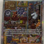 #卡牌遊戲, #卡牌, #遊戲王, #遊戲王卡, #遊戲王卡牌, #日文卡, #日版卡, #日版遊戲王卡, #YuGiOh日文, #Pokemon卡, #神奇寶貝卡, #寶可夢卡, #寶可夢卡牌, #海賊王卡牌, #數碼暴龍卡牌, #高達卡牌, #柯南卡牌, #龍珠卡牌, #碧藍航線卡牌, #符文戰爭卡牌, #魔法風雲會, #MTG卡, #桌遊, #動漫周邊, #動漫商品, #模型, #ActionFigure, #手辦, #公仔, #收藏品, #珍藏卡, #限量卡, #閃卡, #亮面卡, #金屬卡, #抽卡盒, #卡套, #卡冊, #卡盒, #保護套, #桌遊配件, #比賽卡牌, #集換式對戰卡牌, #比賽活動, #玩家社群, #玩家俱樂部, #遊戲店, #香港遊戲店, #HK遊戲, #香港卡牌, #香港桌遊, #卡牌教學, #遊戲教學, #策略遊戲, #遊戲配件, #收藏卡牌, #卡牌批發, #卡牌零售, #動漫卡, #動漫卡牌, #TCG產品, #日本卡牌, #美版卡牌, #卡牌活動, #實體店, #網上商店, #網店, #玩家聚會, #卡牌交流, #交換卡牌, #卡牌市場, #線上比賽, #實體比賽,